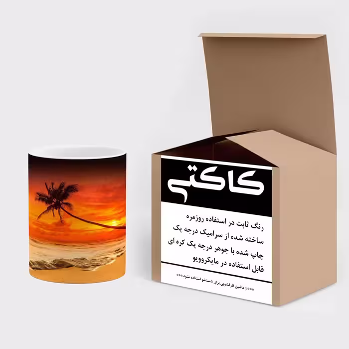 ماگ حرارتی کاکتی طرح ساحل مدل mgh17244