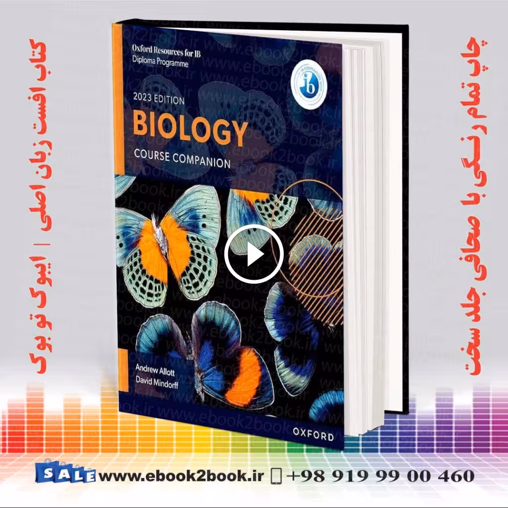 Oxford IB Biology Program Course Book 2023