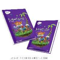 کتاب چطور دقت کنم پیش دبستانی کارپوچینو گاج