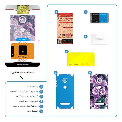 برچسب پوششی ماهوت مدل Purple-Flower-FullSkin مناسب برای گوشی موبایل موتورولا Moto Z2 Play