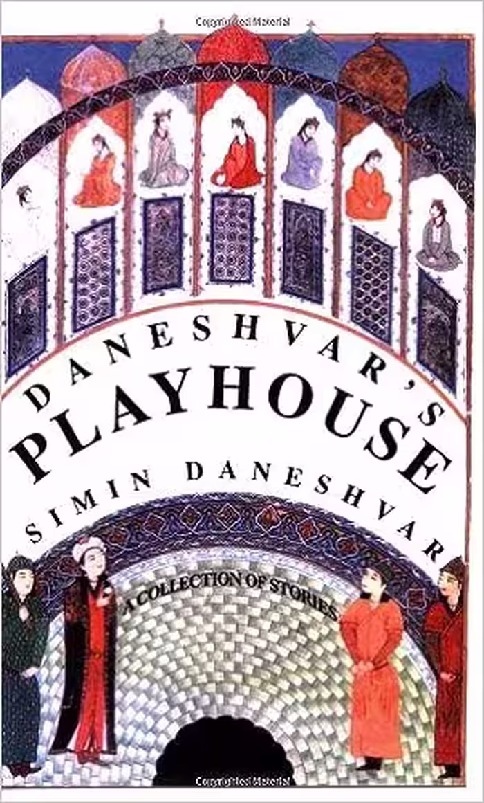 خرید و دانلود نسخه کامل کتاب Daneshvar's Playhouse: A Collection of Stories - Pdf