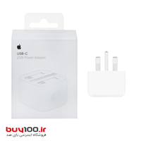 شارژر دیواری اپل 20 وات-ZEA - سفارش ایرلند درجه یک