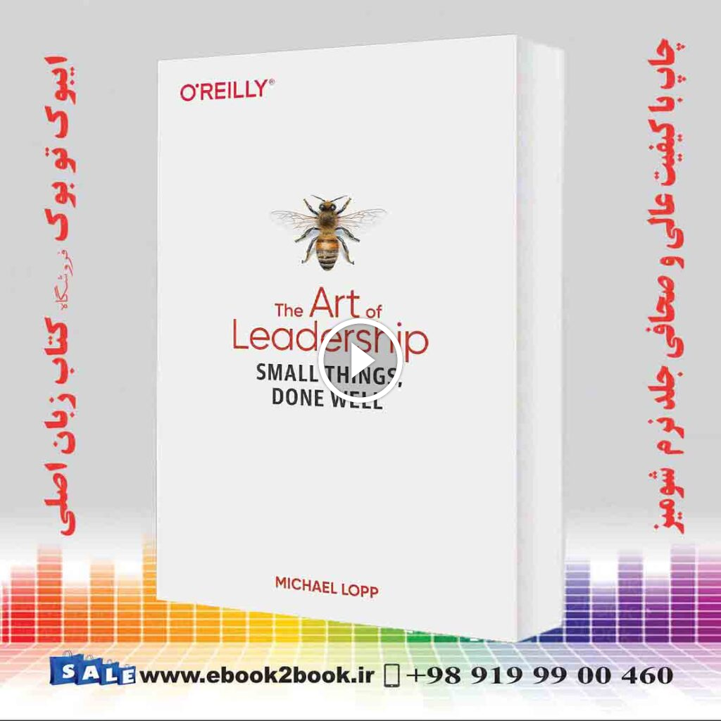 The Art of Leadership: Small Things, Done Well