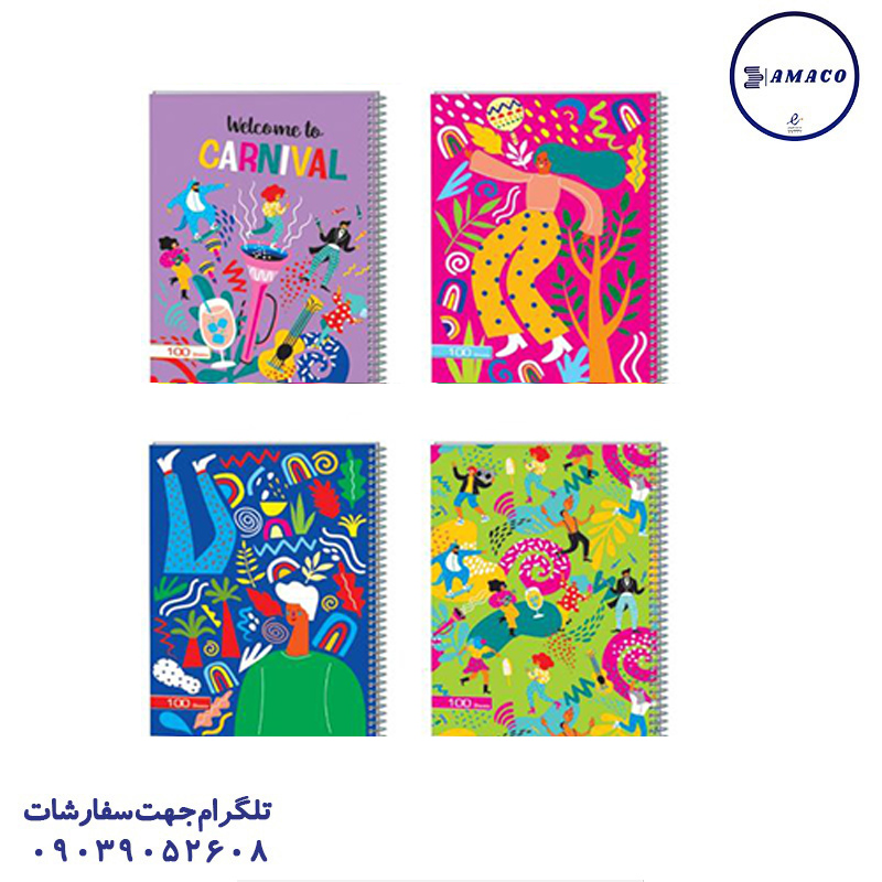 دفتر 100 کلاسیک برجسته فنری کد 4 عرش