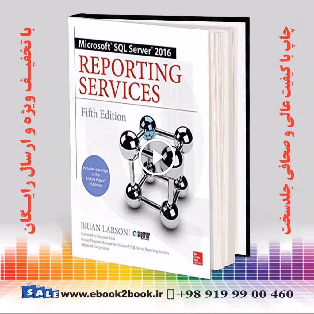 Microsoft SQL Server 2016 Reporting Services 5th Edition