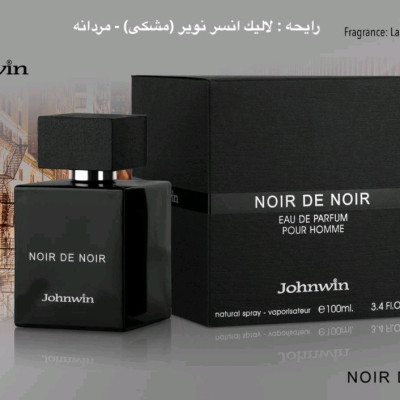 ادکلن مردانه NOIR DE NOIR JOHNWIN نویر د نویر جانوین