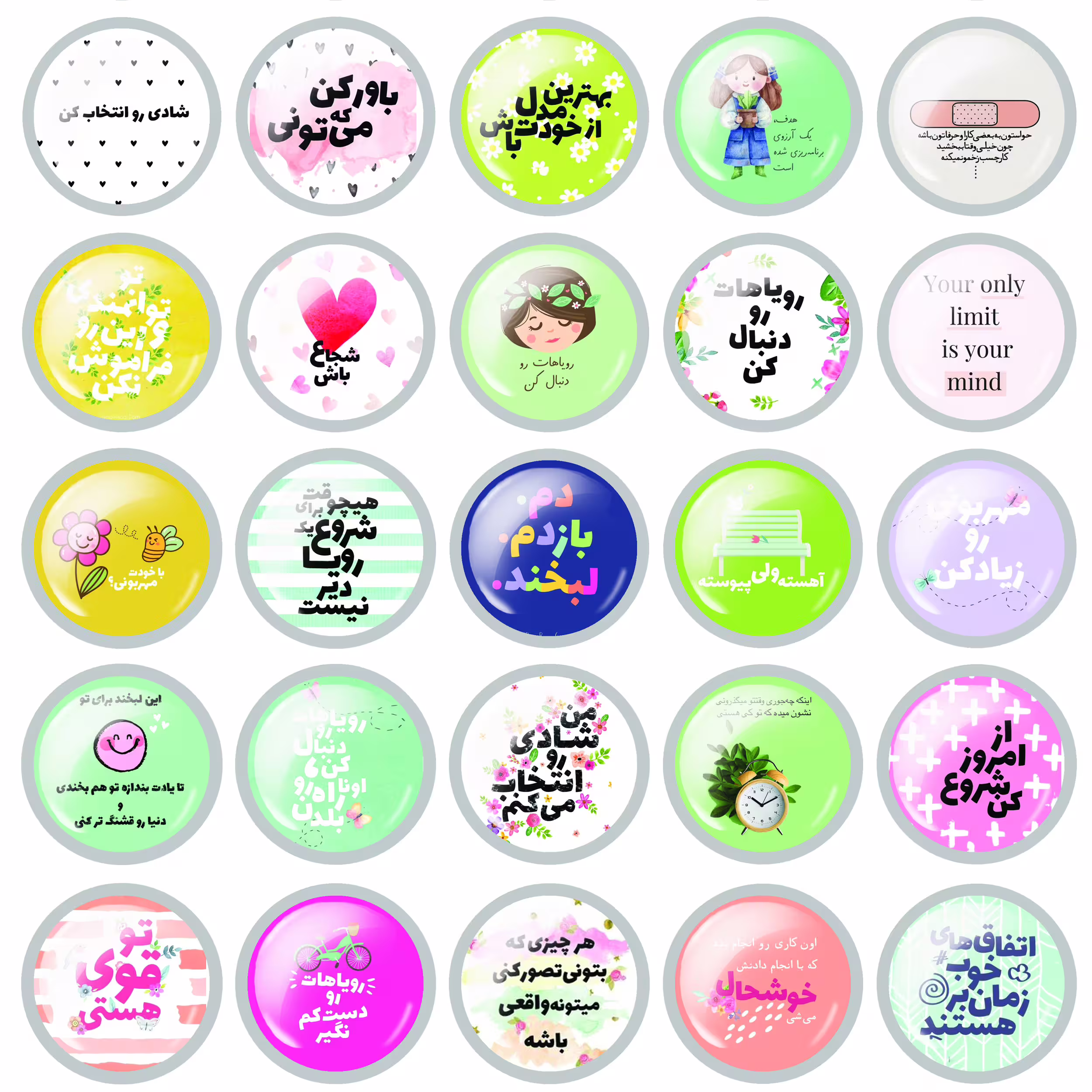 پیکسل مدل جملات انگیزشی و موفقیت کد 01 مجموعه 25 عددی
