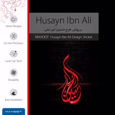 برچسب پوششی ماهوت مدل Husayn-Ibn-Ali مناسب برای تبلت شیائومی Mi Pad 4 2018