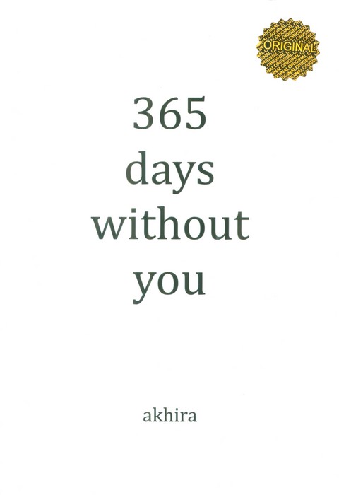 365DAYS WITHOUT YOU:(365 روز بدون تو)،(زبان اصلی،انگلیسی) - ناشربوک | خرید آنلاین کتاب