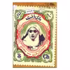 کتاب پری دخت اثر حامد عسگری نشر قبسات