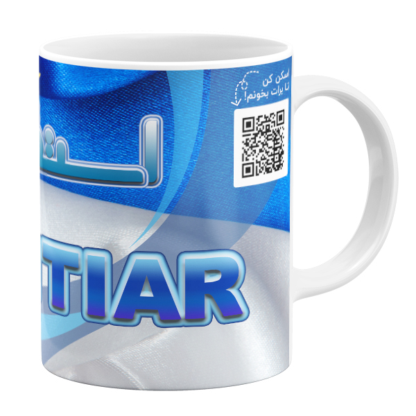 ماگ مدل استقلالی ام طرح بختیار