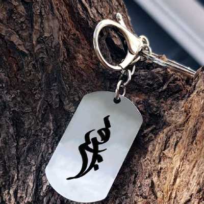 جاکلیدی ترمه ۱ مدل فرید کد Sam 1608