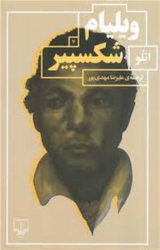 اتلو | مرکز فرهنگی آبی