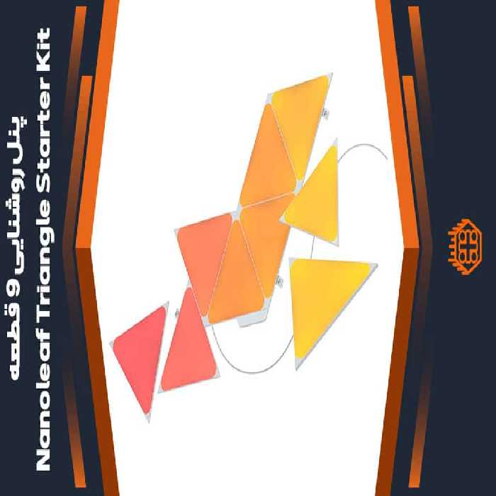پنل روشنایی هوشمند 9 قطعه Nanoleaf Triangle Starter Kit