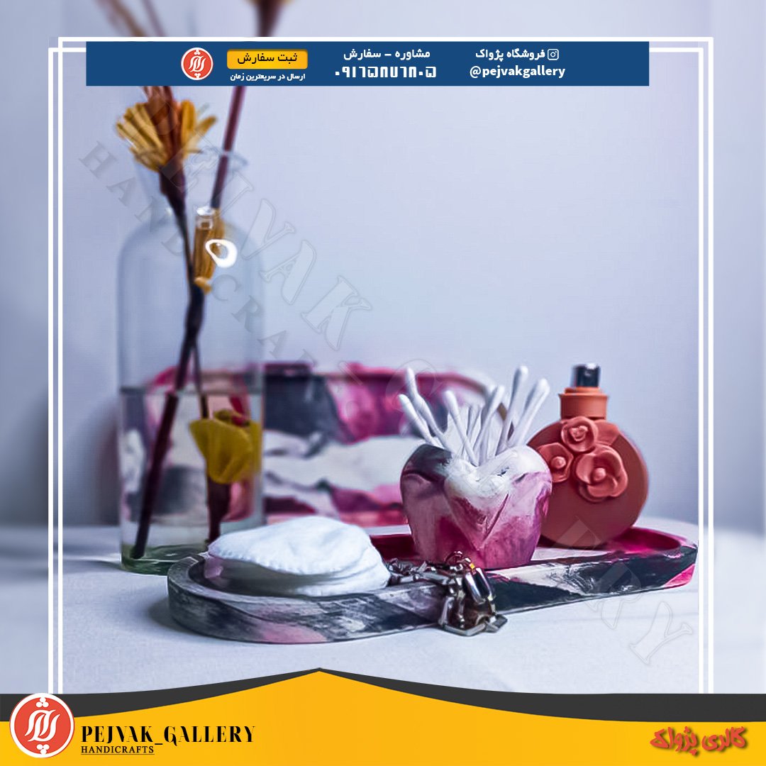 ست سینی دکوری سنگ مصنوعی