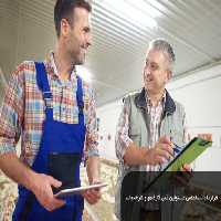 خرید و دانلود فرم قرارداد استخدامي مسئولين فني كارگاهها وكارخانجات صنايع غذايي ،آرايشي وبهداشتي