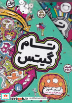 قیمت و خرید کتاب تام گیتس مجموعه 6 تا 10 | ایده بوک