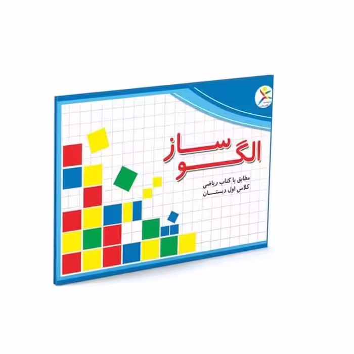 بازی فکری الگوساز - کتاب‌فروشی کوچه کتاب