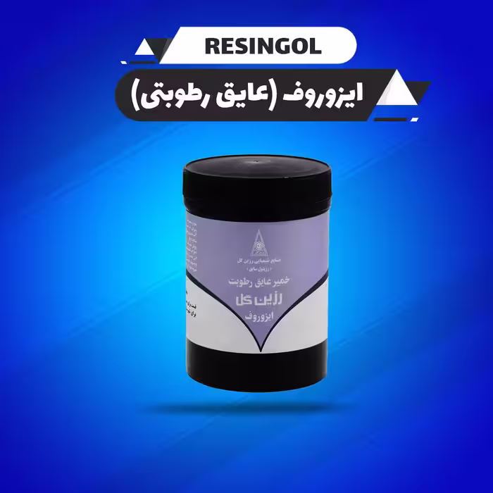 ایزوروف پایه قیر رزین گل مدل 01 حجم 1 لیتر