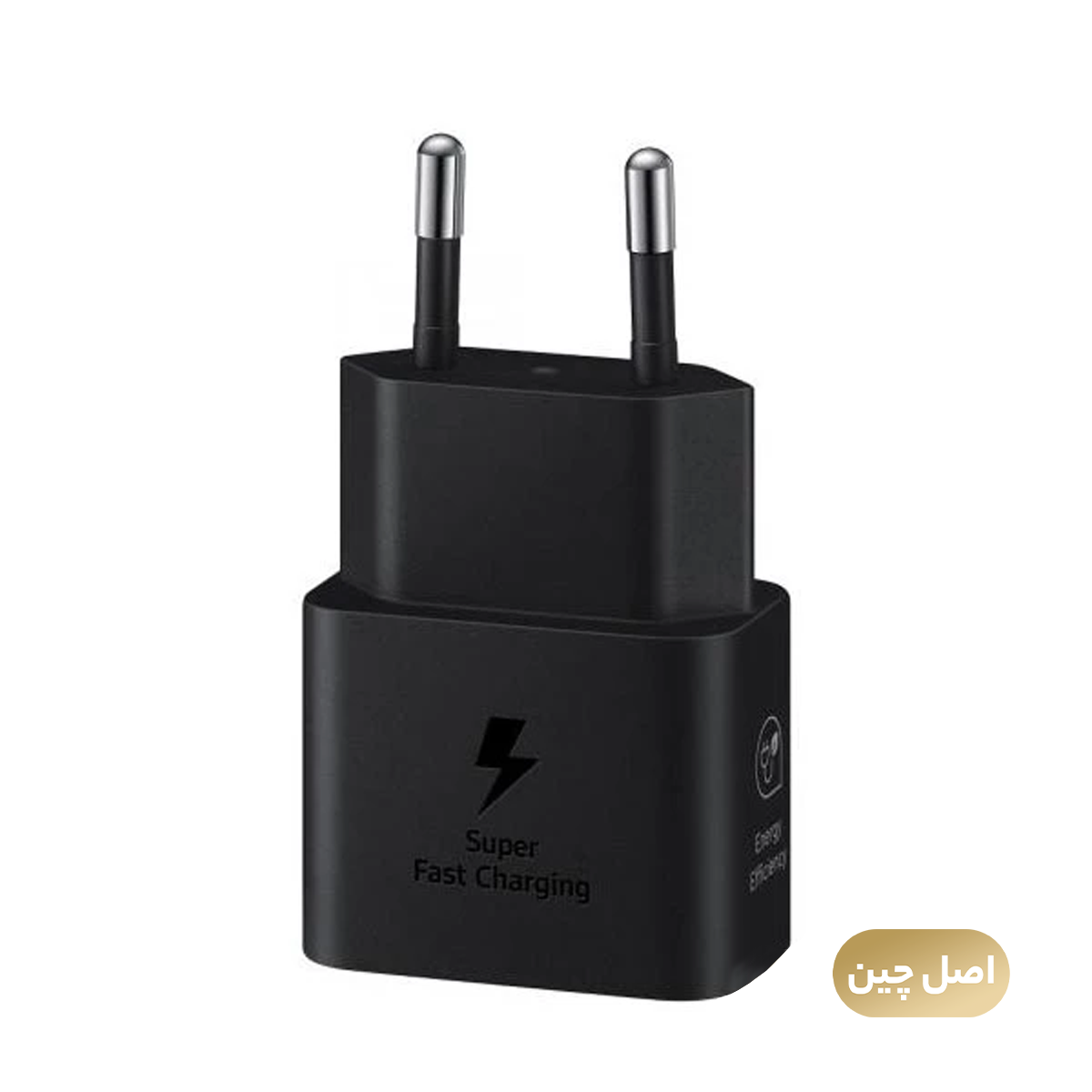 شارژر دیواری 25 وات سامسونگ مدل EP-T2510 – های کپی