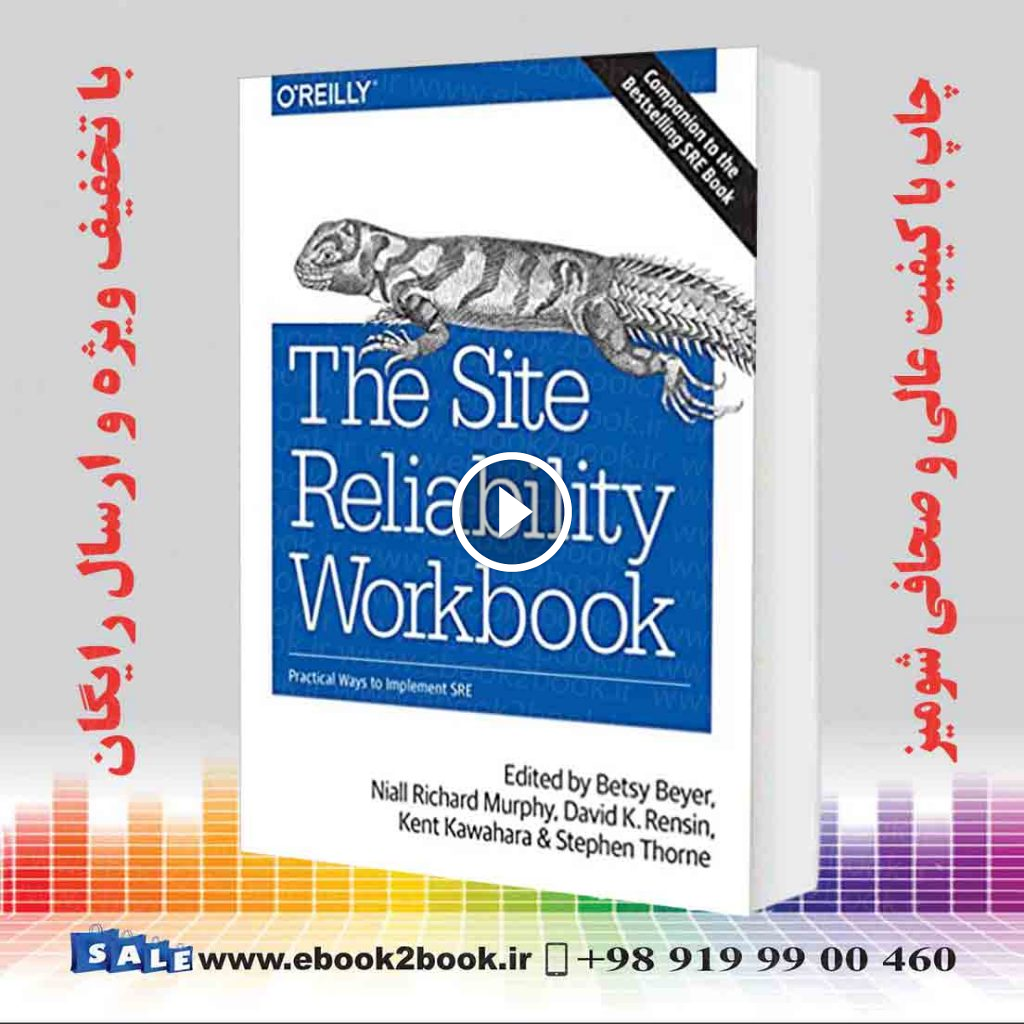The Site Reliability Workbook