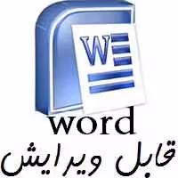 فایل طراحي معماري و عوامل مؤثر بر آن