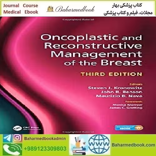 Oncoplastic and Reconstructive Management of the Breast 2020