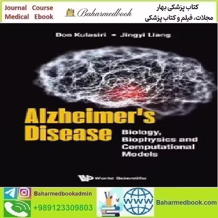 Alzheimer's Disease 2022 TRUE PDF price 1€ - کتاب پزشکی بهار
