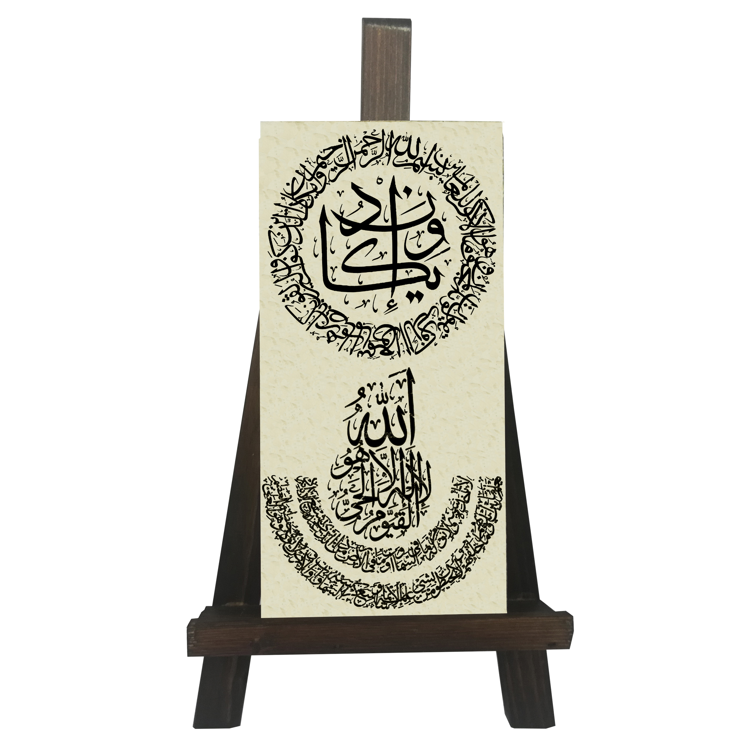 دکوری مدل کتیبه طرح و ان یکاد وایت الکرسی کد FH032