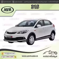 لنت ترمز جلو ام وی ام 315 – کیو ام پی QMP