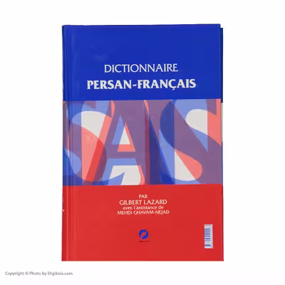 کتاب فرهنگ فارسی فرانسه اثر ژیلبر لازار و مهدی قوام نژاد نشر مینیاتور