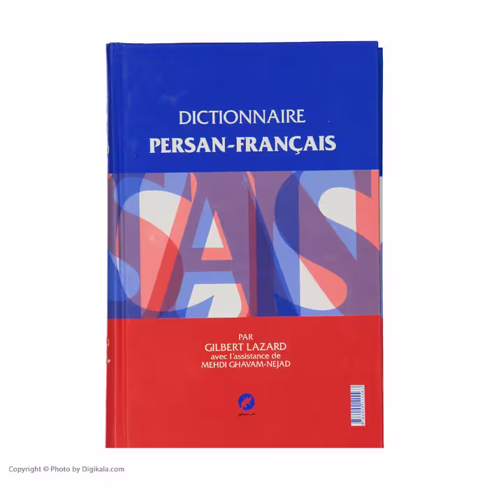 کتاب فرهنگ فارسی فرانسه اثر ژیلبر لازار و مهدی قوام نژاد نشر مینیاتور