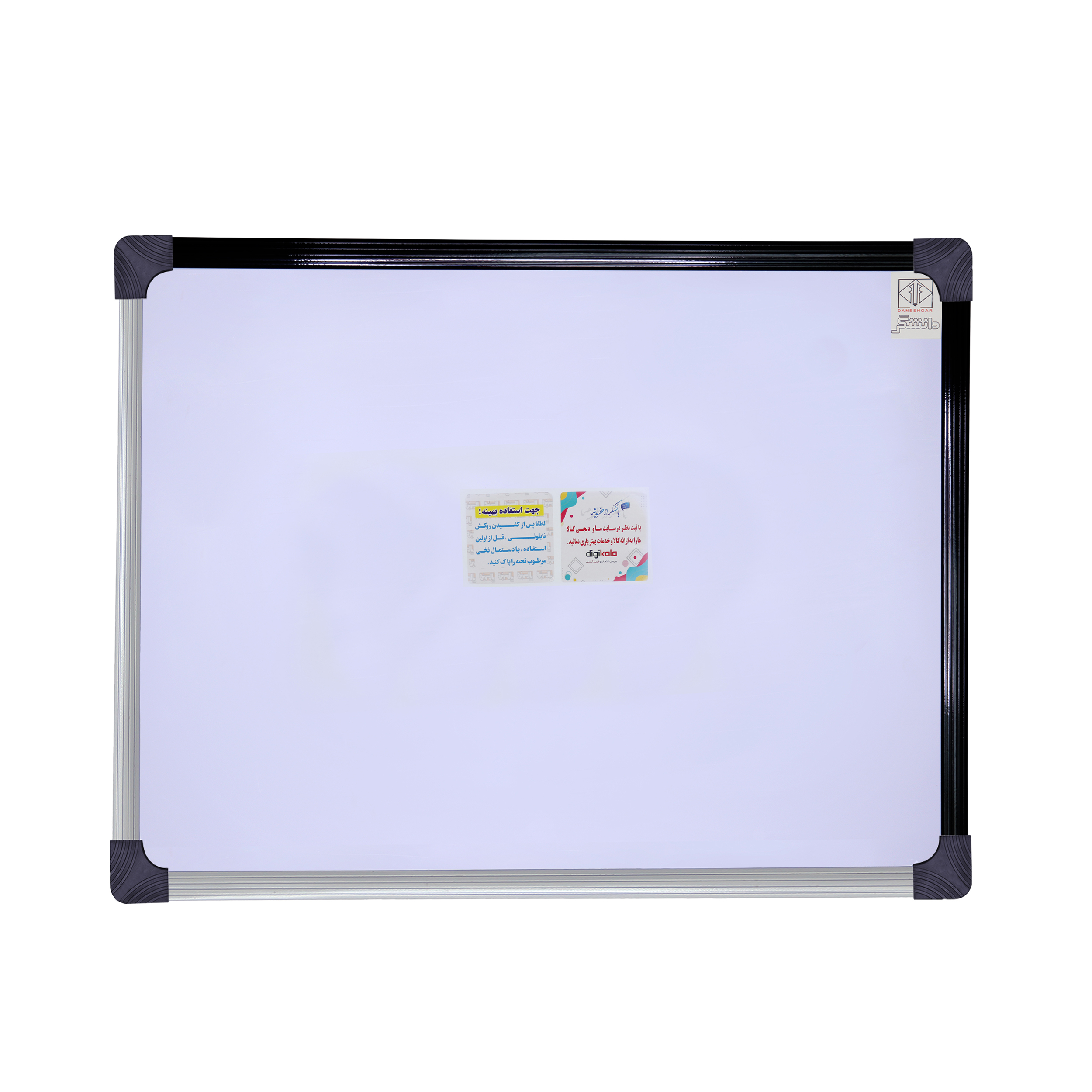 وایت برد مغناطیسی دانشگر مدل پلاس سایز 90×60 سانتی متر