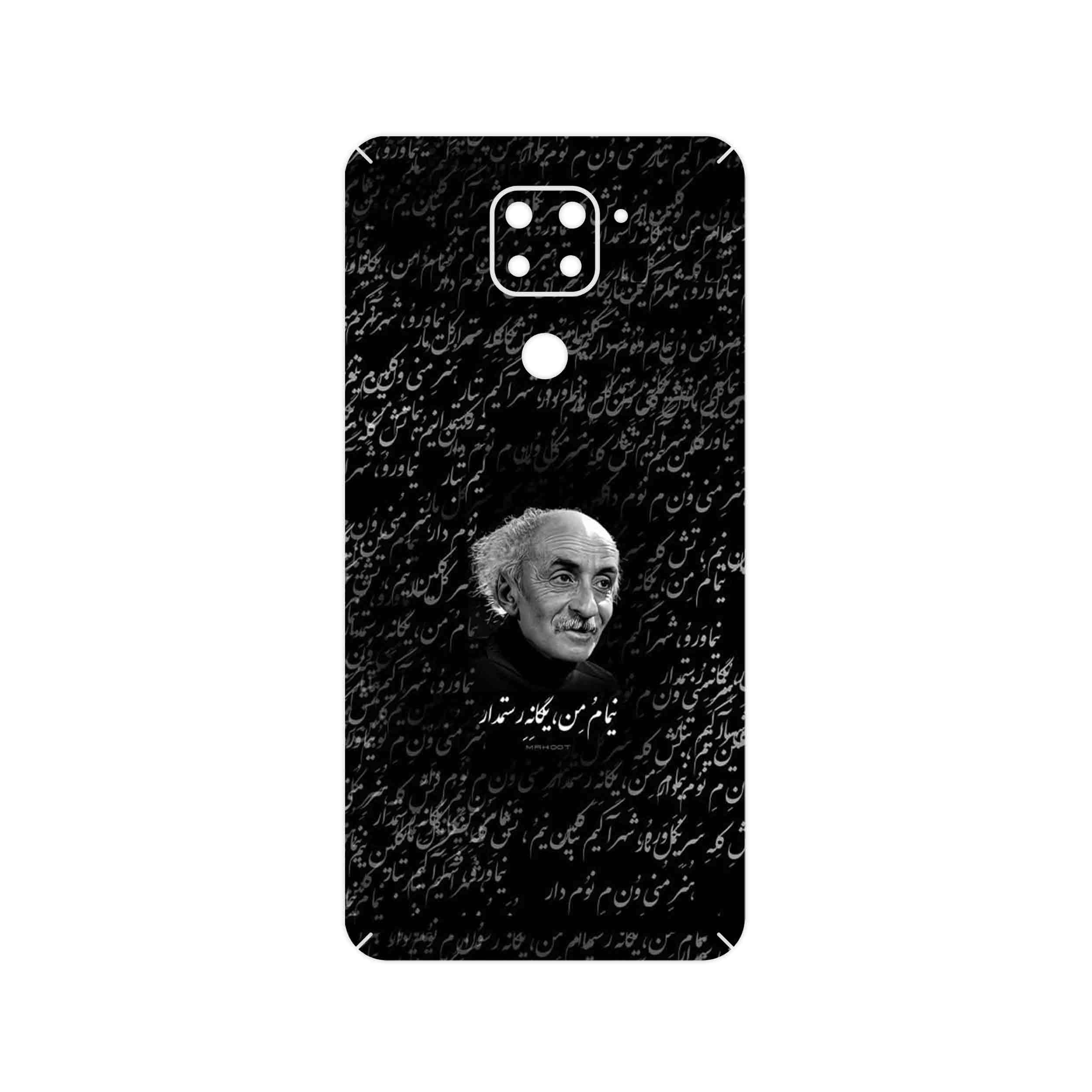 برچسب پوششی ماهوت مدل Nima Yooshij مناسب برای گوشی موبایل شیائومی Redmi Note 9