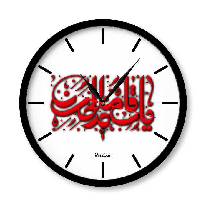 ساعت‌های دیواری راویتا طرح قاسم بن الحسن کد 7025