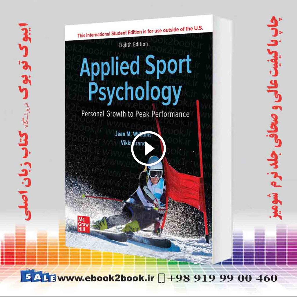 ISE Applied Sport Psychology: Personal Growth to Peak Performance
