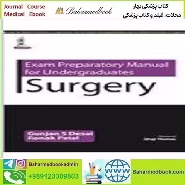 Exam Preparatory Manual for Undergraduates Su