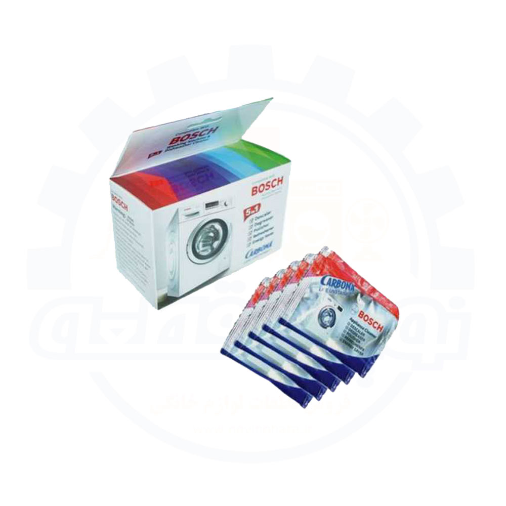 پودر جرمگیر لباسشویی بوش - نوین قطعه