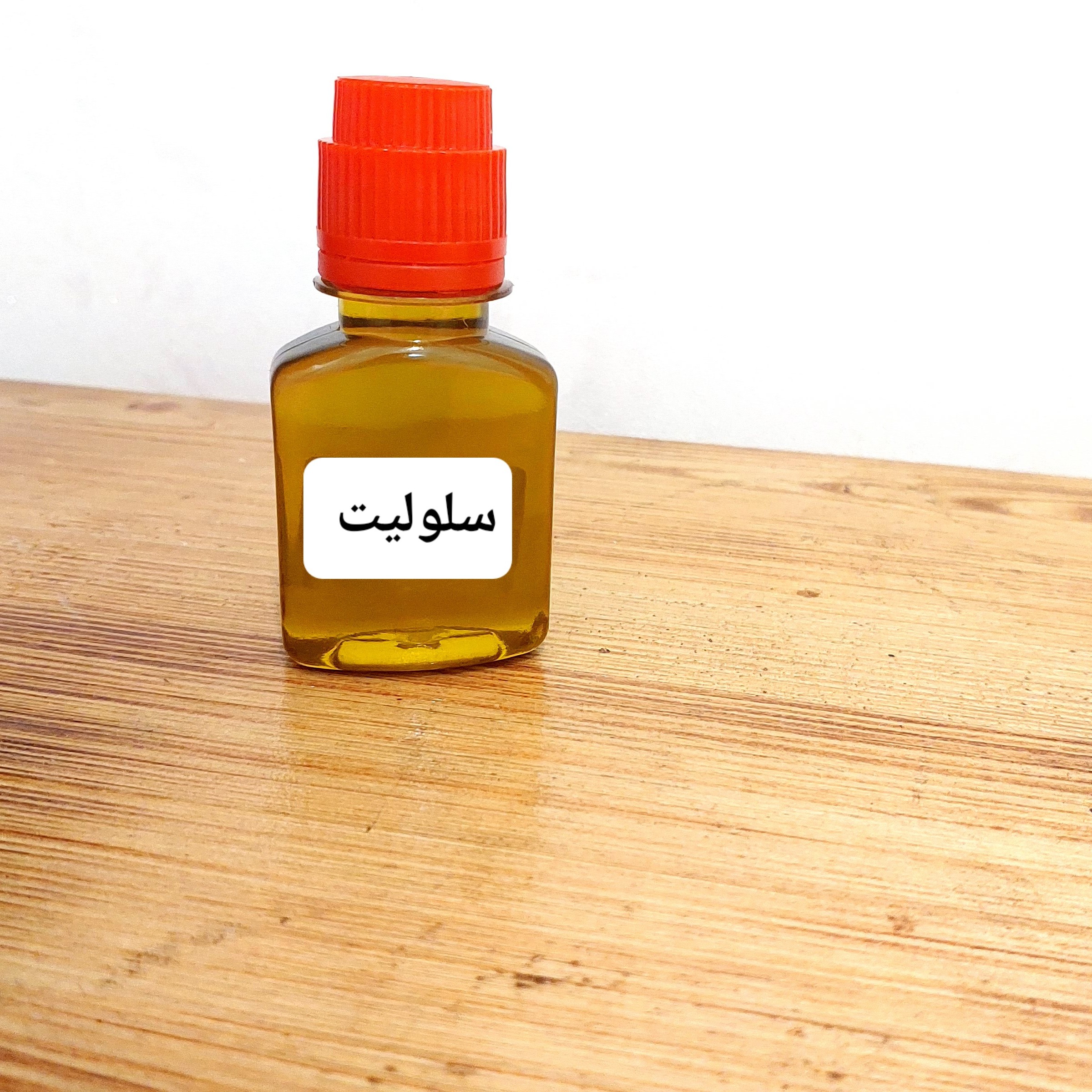 روغن سلولیت فوق العاده قوی مناسب بانوان و آقایان 60 میل گرم(با تضمین کیفیت)