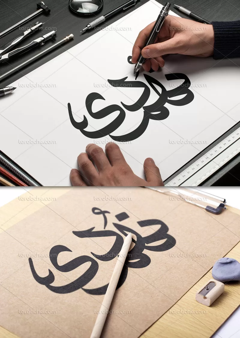 وکتور تایپوگرافی نهم دی | گرافیک با طعم تربچه
