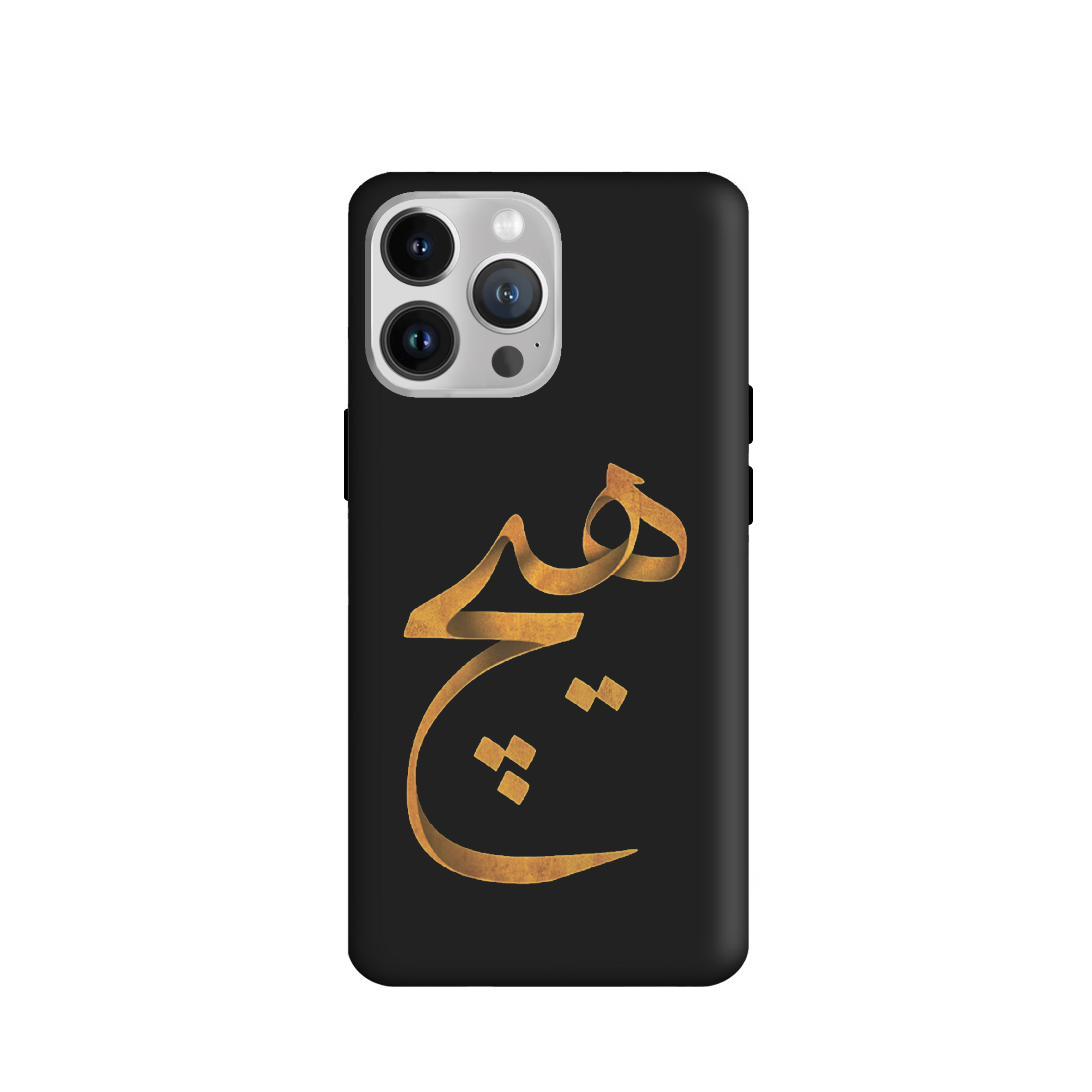 کاور طرح هیچ کد u4909 مناسب برای گوشی موبایل اپل iPhone 13pro