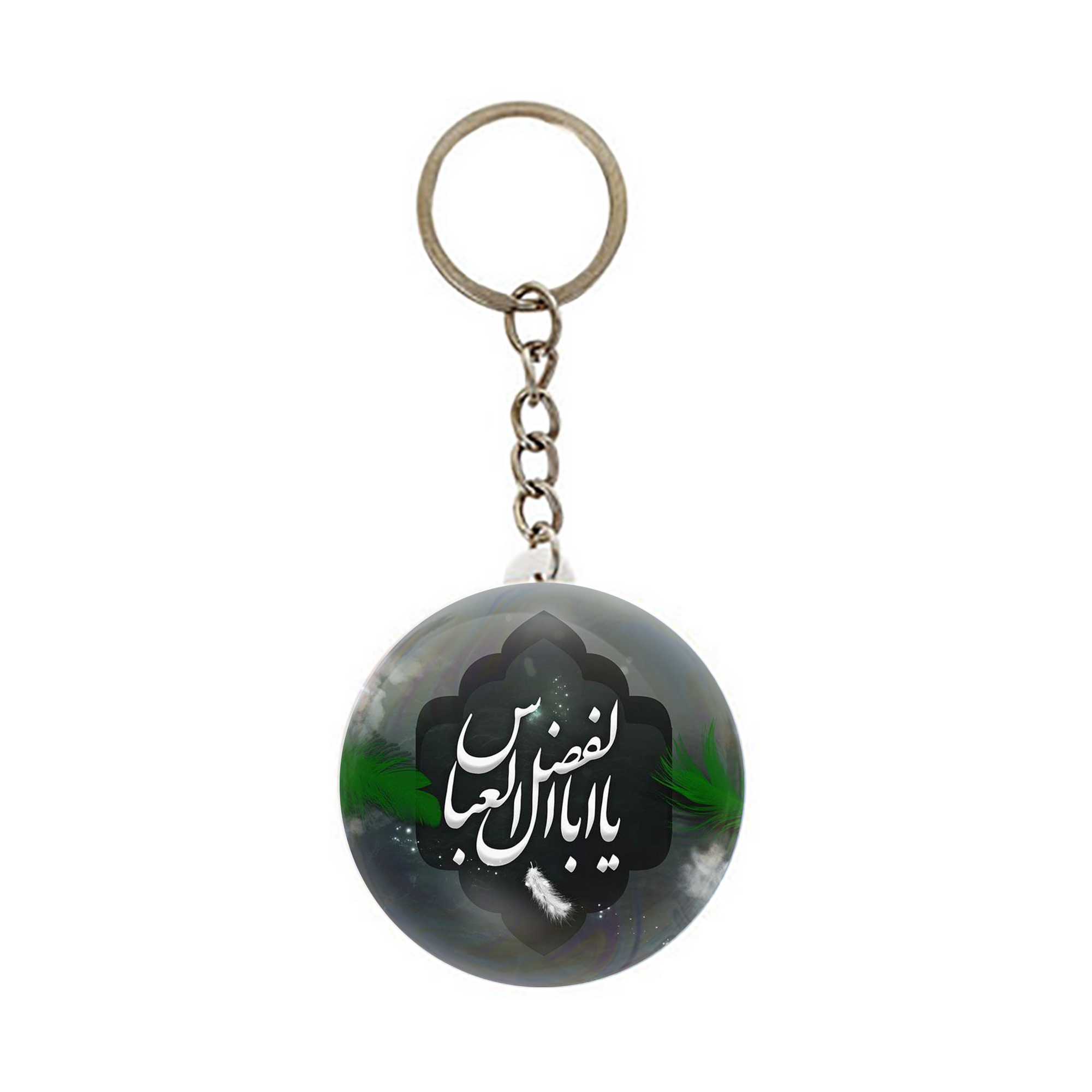 جاکلیدی عرش مدل یا ابوافضل العباس کد Asj789