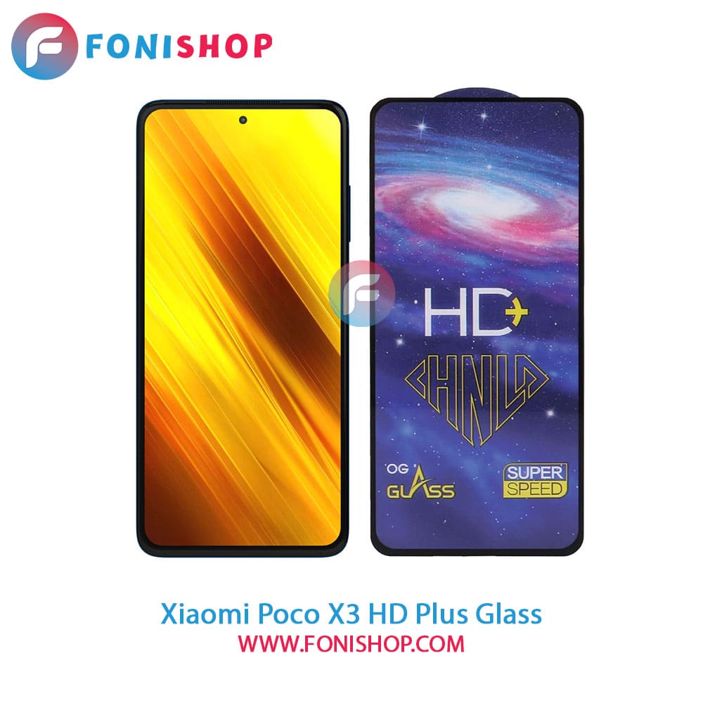 گلس تمام صفحه HD Plus شیائومی Xiaomi Poco X3