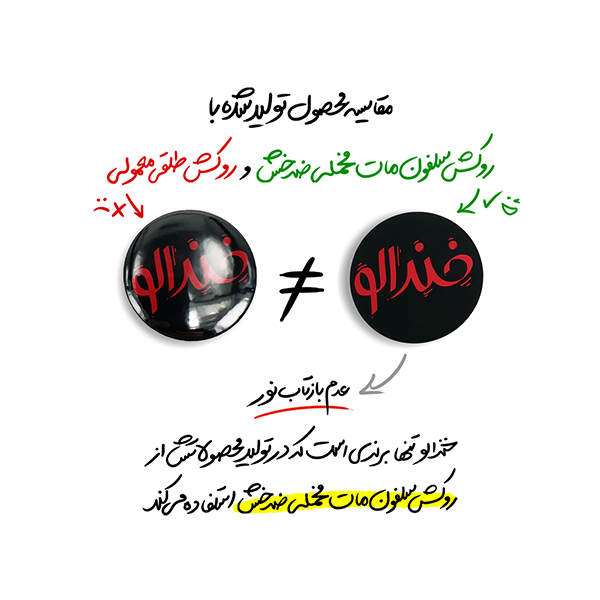 جاکلیدی خندالو طرح سوهو گروه اکسو EXO مدل دوطرفه کد 1348313485