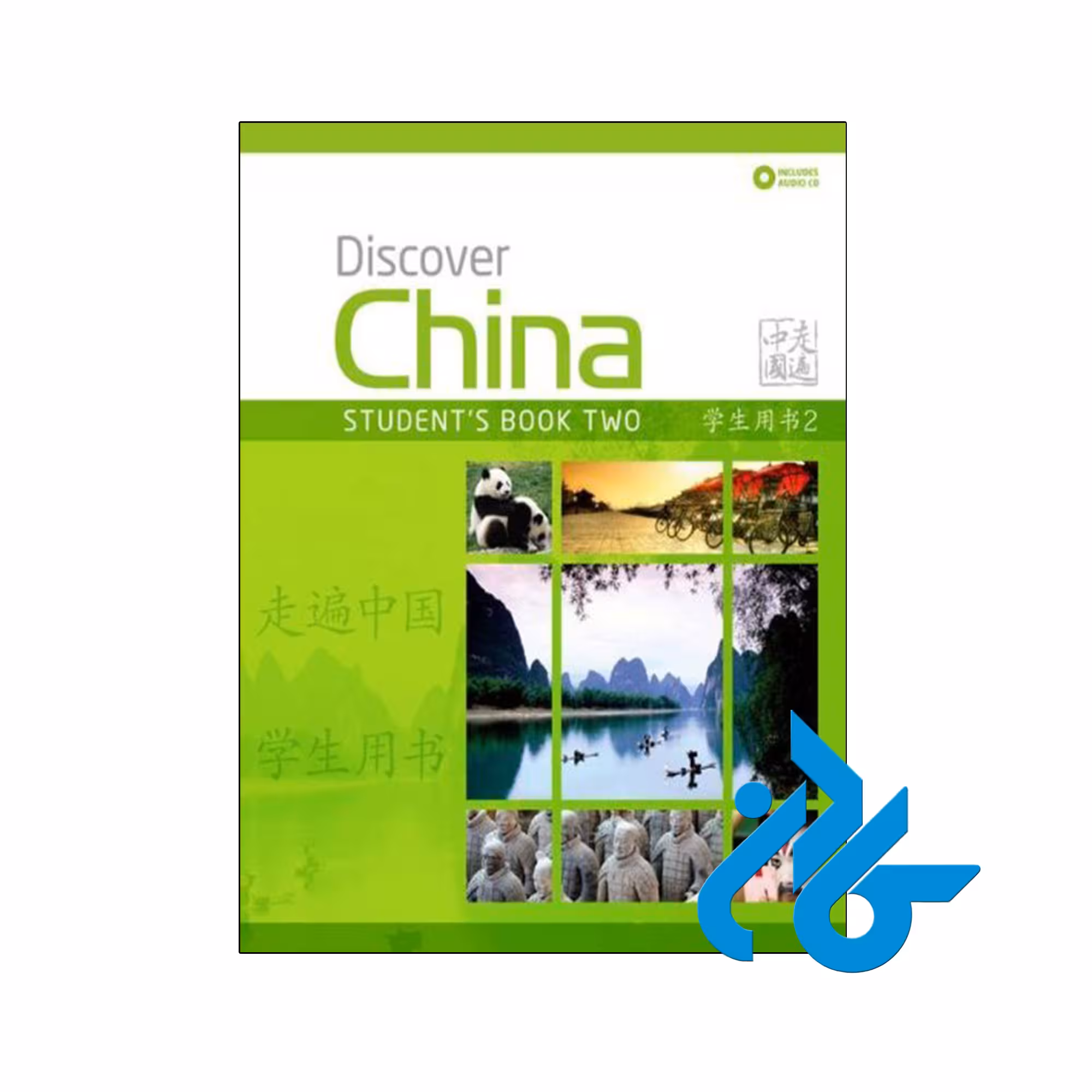 خرید و قیمت کتاب Discover China Student Book Two