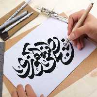 وکتور تایپوگرافی بسیج دانش آموزی | گرافیک با طعم تربچه