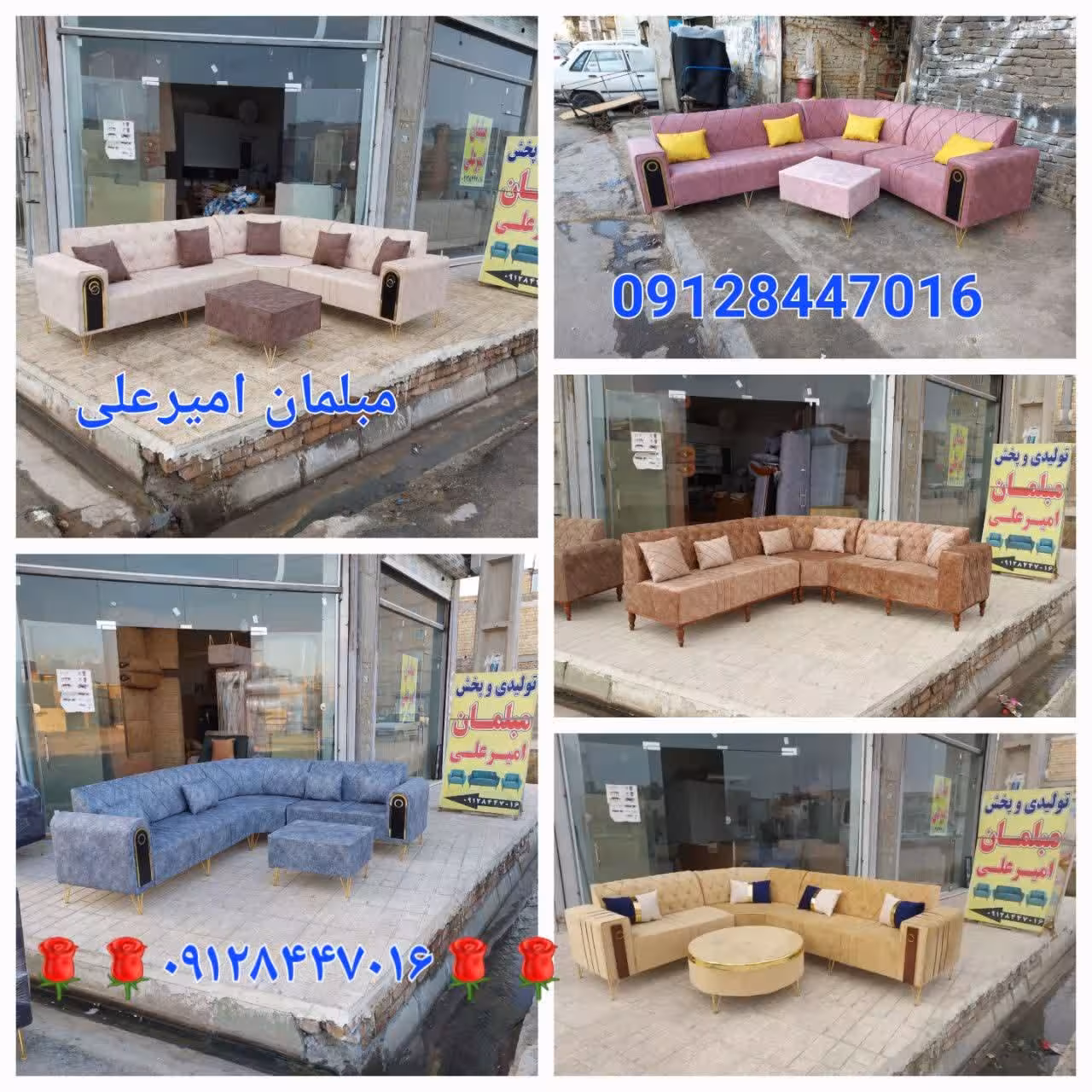 مبل راحتی گلنار