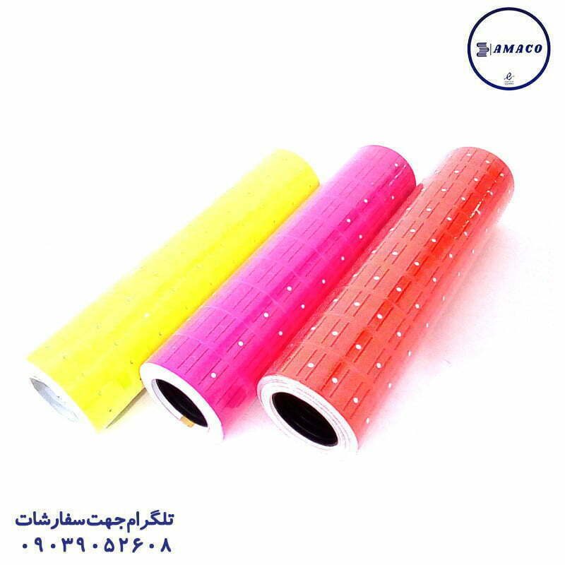 رول قیمت رنگی