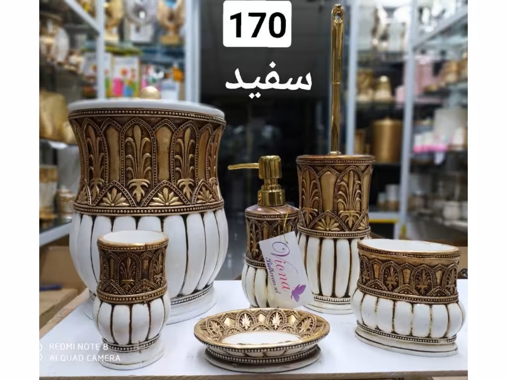 سرویس بهداشتی