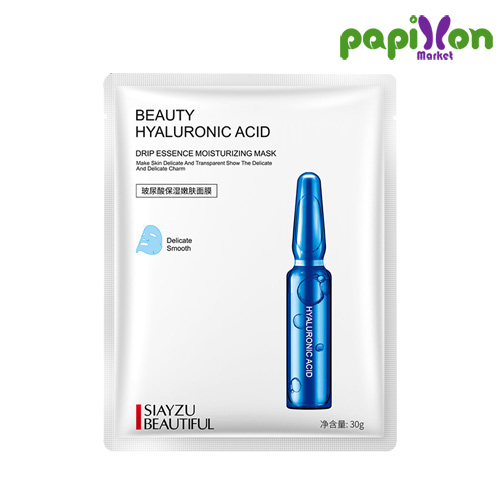 ماسک آبرسان هیالورونیک اسید سیایزو